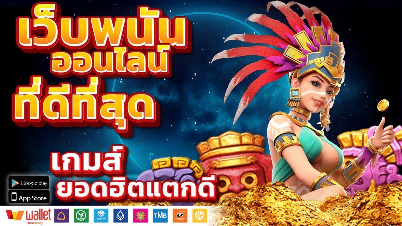 Krabiedu เว็บสล็อตแท้ สล็อตเว็บตรง เกมสล็อตแตกง่าย สล็อตเว็บใหญ่ที่สุด